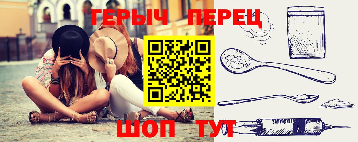 Сальск  Героин  Вход с VPN  ГЕРОИН Heroin 
