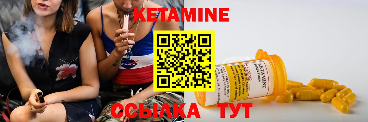 Сальск  мега tor  КЕТАМИН ketamine  Вход с VPN  Кетамин ketamine 