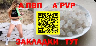 прущие крисы Пугачёв