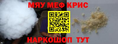 прущие крисы Пугачёв