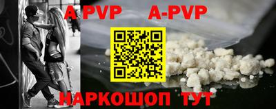 герыч Партизанск