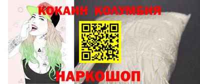 стаф Пенза