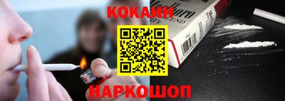 стаф Пенза