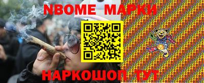 эйфоретик Первоуральск