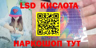 герыч Партизанск