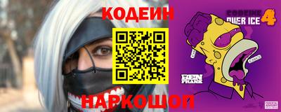 амфетамин Пыть-Ях