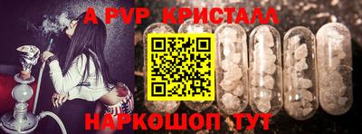 герыч Партизанск
