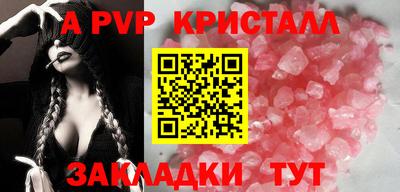 эйфоретик Первоуральск