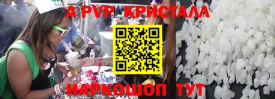 герыч Партизанск