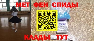 стаф Пенза