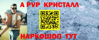 прущие крисы Пугачёв