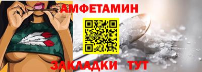 амфетамин Пыть-Ях