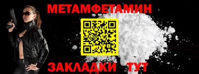 амфетамин Пыть-Ях