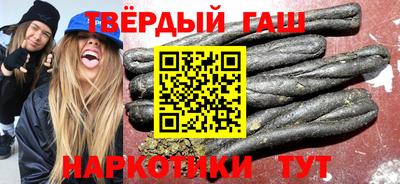 амфетамин Пыть-Ях