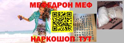 эйфоретик Первоуральск