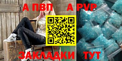 эйфоретик Первоуральск