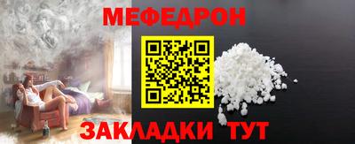 амфетамин Пыть-Ях