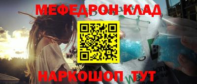 амфетамин Пыть-Ях