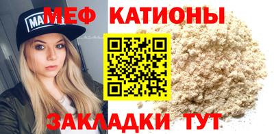 стаф Пенза