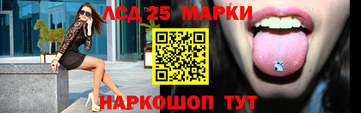 Сальск  ЛСД экстази ecstasy  Вход с VPN  ЛСД экстази ecstasy 