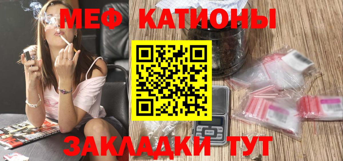 Меф  Сальск