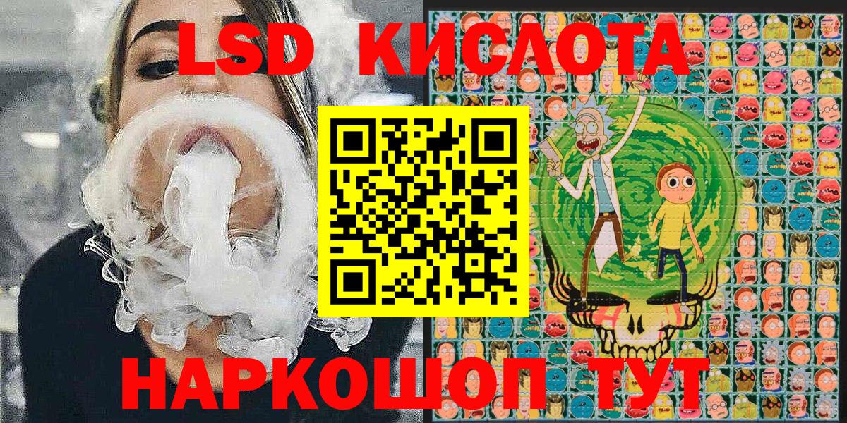 Сальск  Марки 25I-NBOMe  Вход с VPN  Наркотические марки 1,5мг  Наркотические марки 1,5мг 