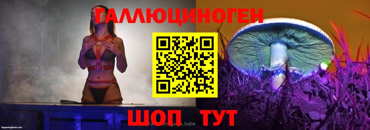 Псилоцибиновые грибы ЛСД Сальск