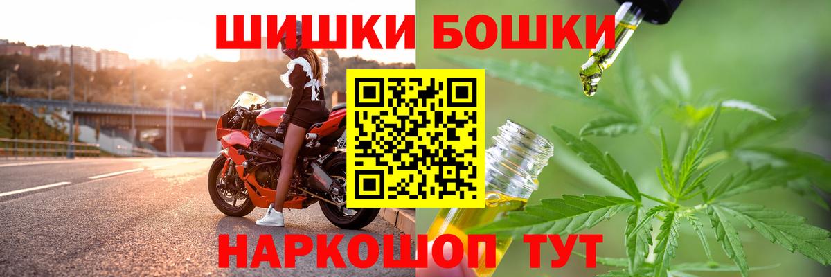 Канабис LSD WEED  Канабис Amnesia  Сальск  Вход с VPN 